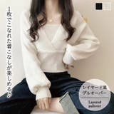 レイヤード風プルオーバー【韓国ファッション】 | Girly Doll | 詳細画像1 