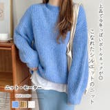 ニット・セーター【韓国ファッション】 | Girly Doll | 詳細画像1 