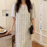 ツイードロングワンピース【韓国ファッション】 | Doula Doula | 詳細画像1 