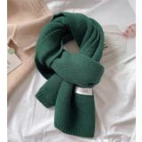 グリーン | ベーシックカラバリマフラー【韓国ファッション】 | Girly Doll