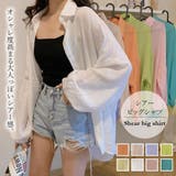 シャツ【韓国ファッション】 | Girly Doll | 詳細画像1