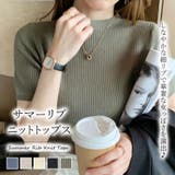 サマーリブニットトップス【韓国ファッション】 | Girly Doll | 詳細画像1 