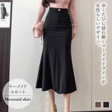 ロングスカート【韓国ファッション】 | Doula Doula | 詳細画像1 