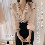 ブラウス【韓国ファッション】【春夏新商品】 | Girly Doll | 詳細画像1 
