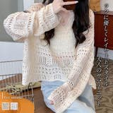 クロシェニットプルオーバー【韓国ファッション】【春夏新商品】 | Doula Doula | 詳細画像1 