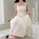 ワンピース【韓国ファッション】 | Girly Doll | 詳細画像1
