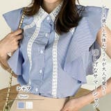 シャツ【韓国ファッション】 | Girly Doll | 詳細画像1