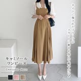 マキシワンピ【韓国ファッション】 | Doula Doula | 詳細画像1 