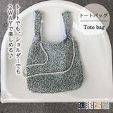 トートバッグ【韓国ファッション】 | Doula Doula | 詳細画像1 