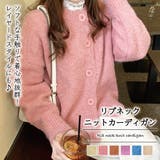 ブラウス【韓国ファッション】 | Girly Doll | 詳細画像1 