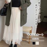 マキシスカート【韓国ファッション】 | Doula Doula | 詳細画像1