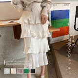 プリーツティアードロングスカート【韓国ファッション】 | Doula Doula | 詳細画像1