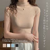プチハイネック半袖プルオーバー【韓国ファッション】 | Doula Doula | 詳細画像1 