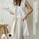 ベスト・ジレ【韓国ファッション】 | Doula Doula | 詳細画像1