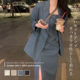 2枚セット【韓国ファッション】 | Doula Doula | 詳細画像1 