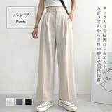 パンツ【韓国ファッション】 | Doula Doula | 詳細画像1