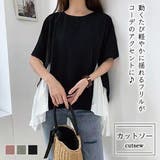 イレギュラーヘムプリーツシフォンドッキング半袖トップス【韓国ファッション】 | Doula Doula | 詳細画像1 