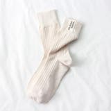 オフホワイト | レディース靴下 シンプル リブロングルーソックス | Girly Doll