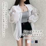 ドローストリングナイロンジャケット【韓国ファッション】【春夏新商品】 | Girly Doll | 詳細画像1 