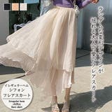 イレギュラーヘム シフォンフレアスカート【韓国ファッション】【春夏新商品】 | Doula Doula | 詳細画像1 