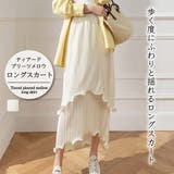 ティアードプリーツメロウ ロングスカート【韓国ファッション】【春夏新商品】 | Girly Doll | 詳細画像1
