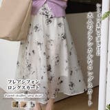 大人可愛い花柄。フレアシフォンロングスカート | Girly Doll | 詳細画像1