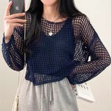 大人ヘルシー。2枚セット クロシェニットプルオーバー&ニットタンクトップ サマー… | Doula Doula | 詳細画像5