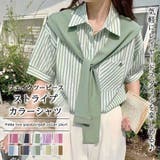 1枚でレイヤードスタイル完成。フェイクツーピースストライプカラーシャツ | Girly Doll | 詳細画像1 