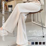 コーデュロイパンツ【韓国ファッション】 | Girly Doll | 詳細画像1 