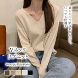 Vネックリブニット【韓国ファッション】 | Girly Doll | 詳細画像1 