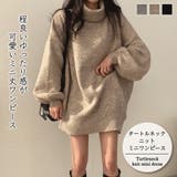 タートルネックニットミニワンピース | Girly Doll | 詳細画像1