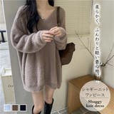 Vネックシャギーニットワンピース | Girly Doll | 詳細画像1