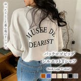 バックロゴビッグシルエットTシャツ【韓国ファッション】 | Girly Doll | 詳細画像1 