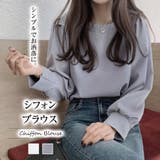 タック長袖ブラウス【韓国ファッション】 | Doula Doula | 詳細画像1 