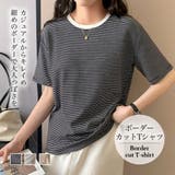 ボーダーカットTシャツ【韓国ファッション】 | Doula Doula | 詳細画像1