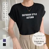 ラウンドネックフレンチスリーブロゴプリントTシャツ【韓国ファッション】 | Doula Doula | 詳細画像1