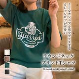 ラウンドネックルーズプリントTシャツ【韓国ファッション】 | Doula Doula | 詳細画像1