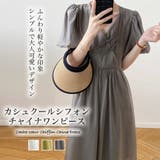 カシュクールシフォンチャイナワンピース【韓国ファッション】 | Girly Doll | 詳細画像1
