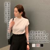 ボトルネックフレンチスリーブプリーツトップス【韓国ファッション】 | Doula Doula | 詳細画像1 
