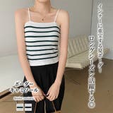 ボーダーキャミソール【韓国FASHION】【2022春夏商品】 | Girly Doll | 詳細画像1