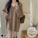 Vネックシャギーニットワンピース | Girly Doll | 詳細画像1