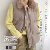 ファーカラーダウンベスト | Girly Doll | 詳細画像1