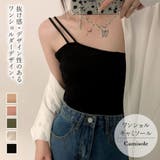 キャミソール | Girly Doll | 詳細画像1