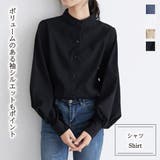 ボリュームスリーブスタンドカラーシャツ【韓国ファッション】 | Doula Doula | 詳細画像1