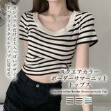 スクエアカラーボーダーサマーニットトップス【韓国ファッション】 | Doula Doula | 詳細画像1 