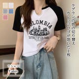 スリットネックカレッジロゴラグランTシャツ【韓国ファッション】 | Girly Doll | 詳細画像1 