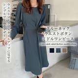 クルーネックウエストボタンミドルワンピース | Girly Doll | 詳細画像1