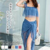 チュールの透け感がエレガント。水着セット レースフリルタンキニ&パレオ | Girly Doll | 詳細画像1
