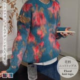 レトロフラワーデザインニット | Girly Doll | 詳細画像1