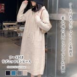 フード付きリブニットワンピース | Girly Doll | 詳細画像1